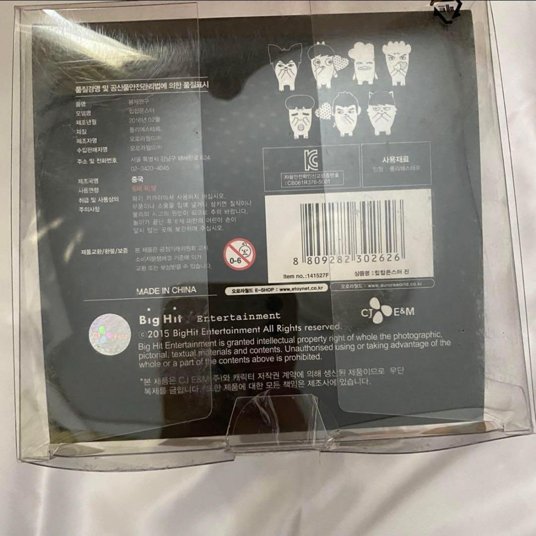 BTS ジミン ヒプモン ぬいぐるみ バンタン 花様年華 BT21 チミー