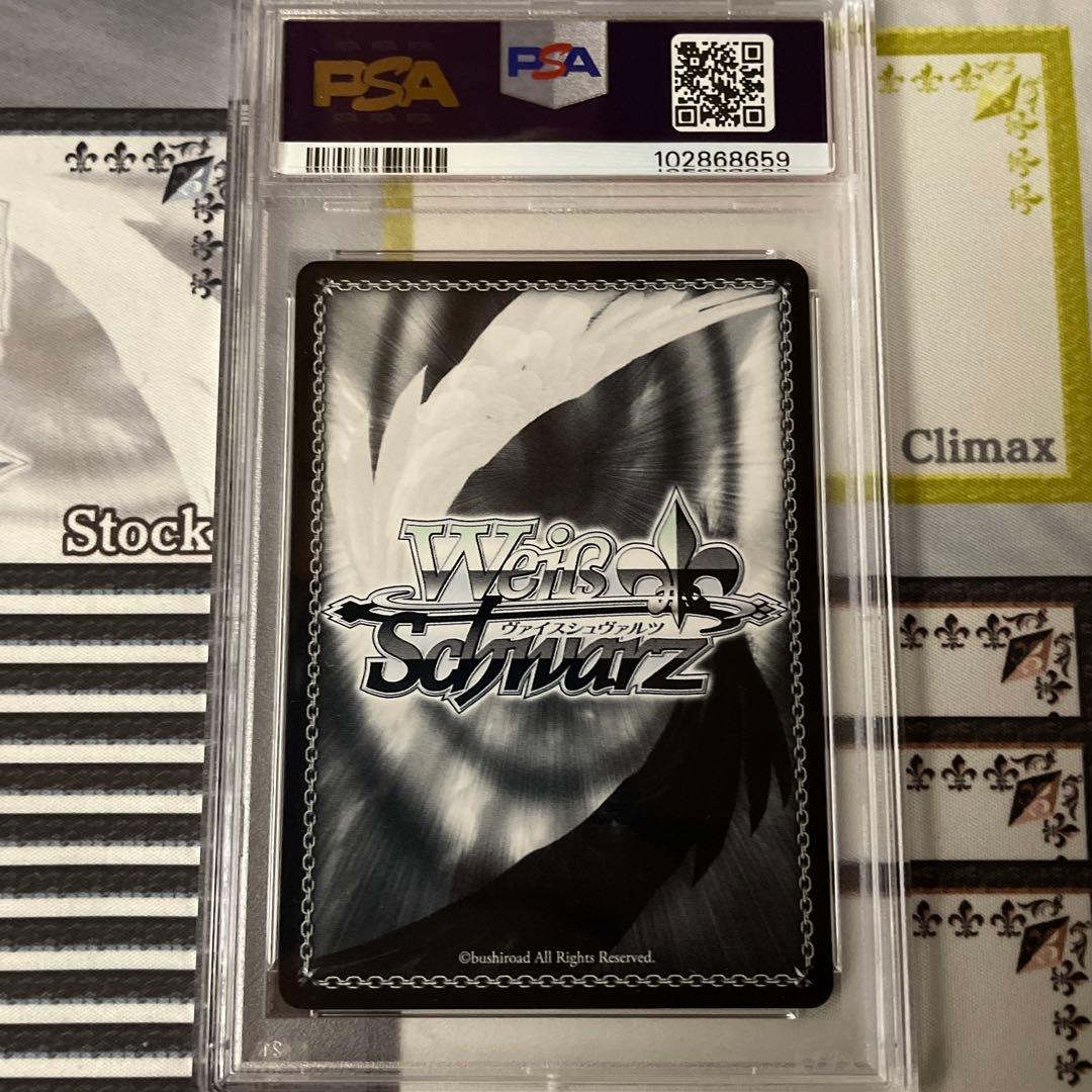 濡れた制服美遊　SP PSA10 プリズマイリヤ