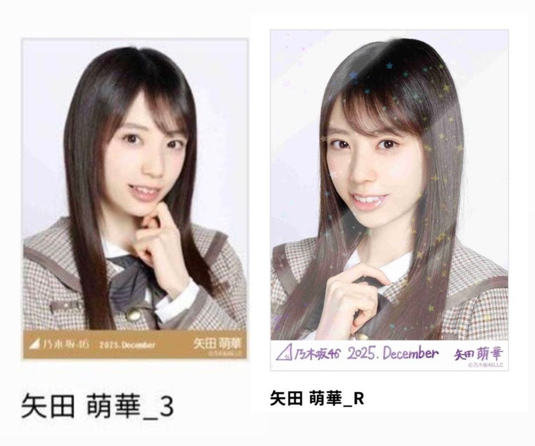 ち*む様 乃木坂46 矢田萌華 乃木コレ レア R Nヨリ 40th制服