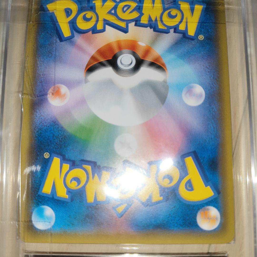 ポケモンカード ブルーの探索 SR