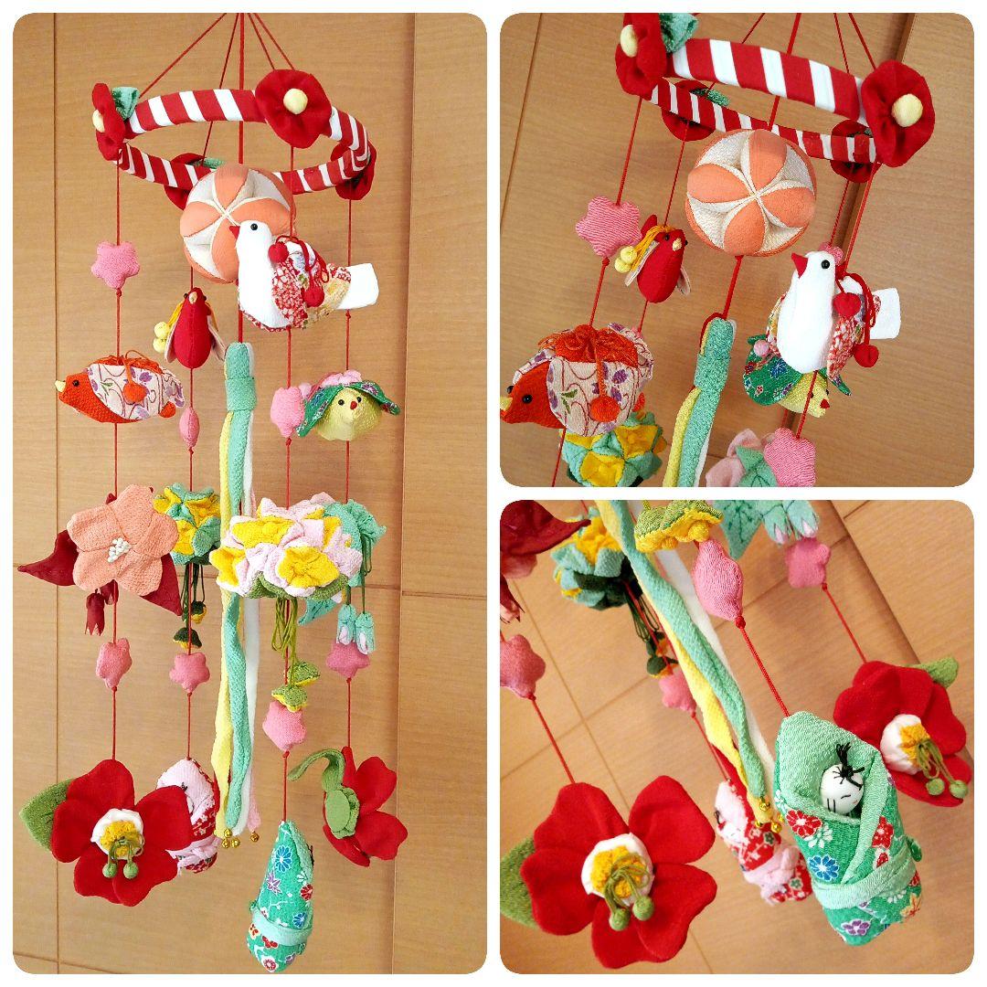 ハンドメイド　全長65cm　吊るし飾り　ちりめん　着物　和布　さげもん　大振り