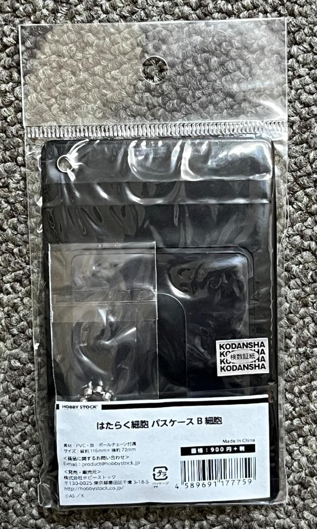 はたらく細胞　パスケース　120個（まとめ売り）　新品