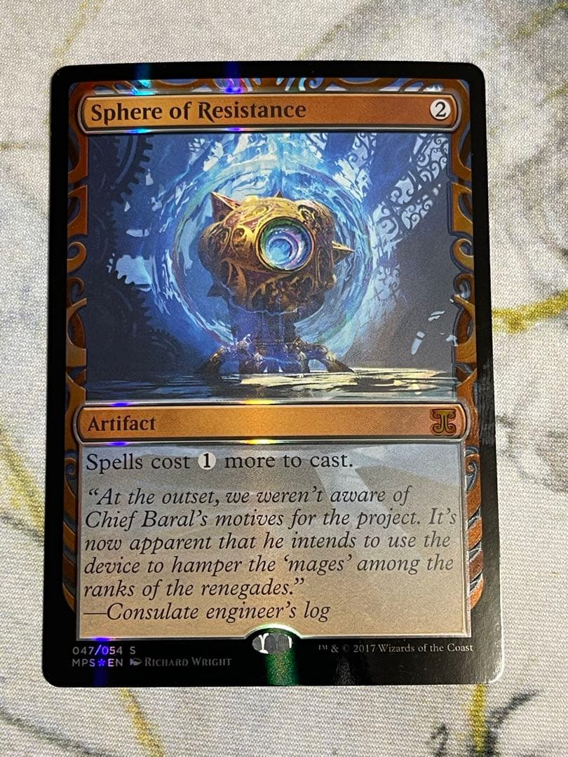 【Foil】《抵抗の宝球/Sphere of Resistance》部分光沢