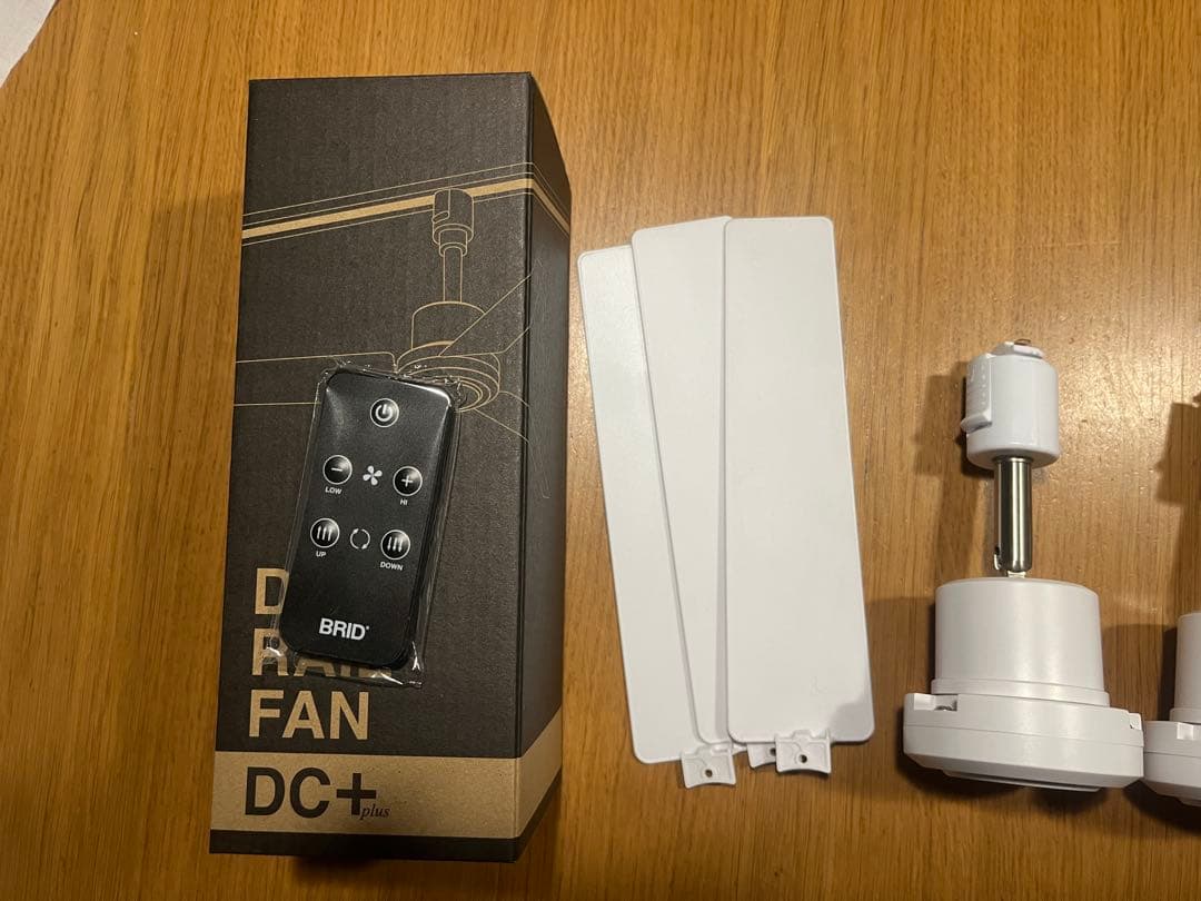 BRID シーリングファン 50cm リモコン付き　ホワイト　二台セット