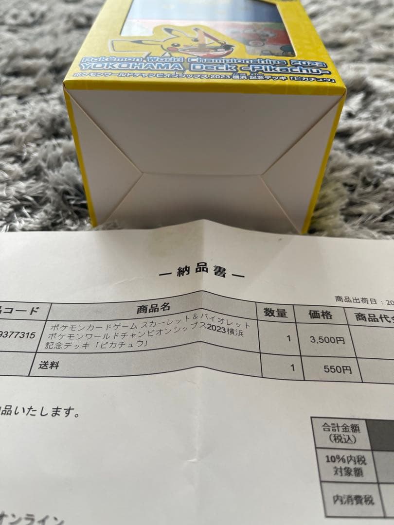 新品未開封　WCS23 2023横浜記念デッキ ピカチュウ　納品書あり