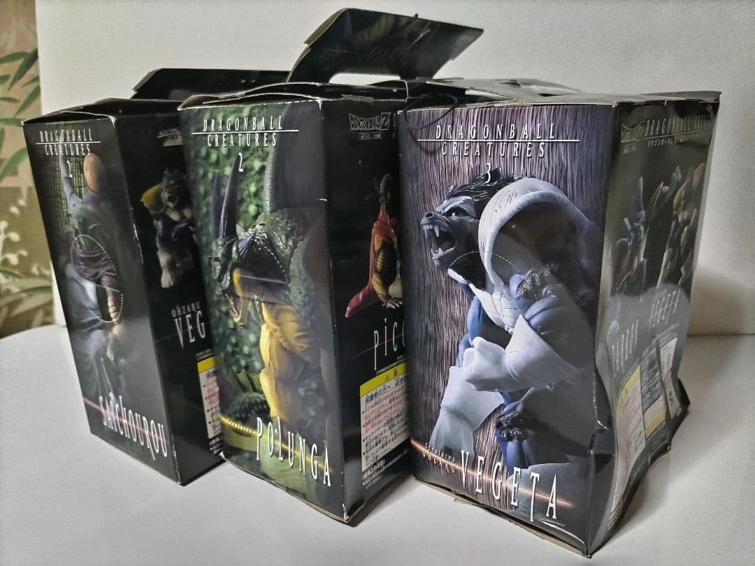 ドラゴンボール 組立式DX ドラゴンボールクリーチャーズ　最長老　ポルンガ　大猿