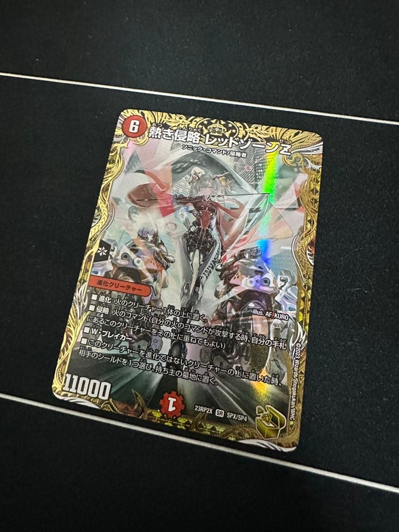 即日発送！ 熱き侵略レッドゾーンZ 金トレジャー