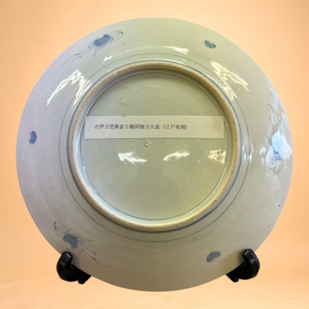 【江戸時代後期】御節風景画陶器皿 直径約30cm