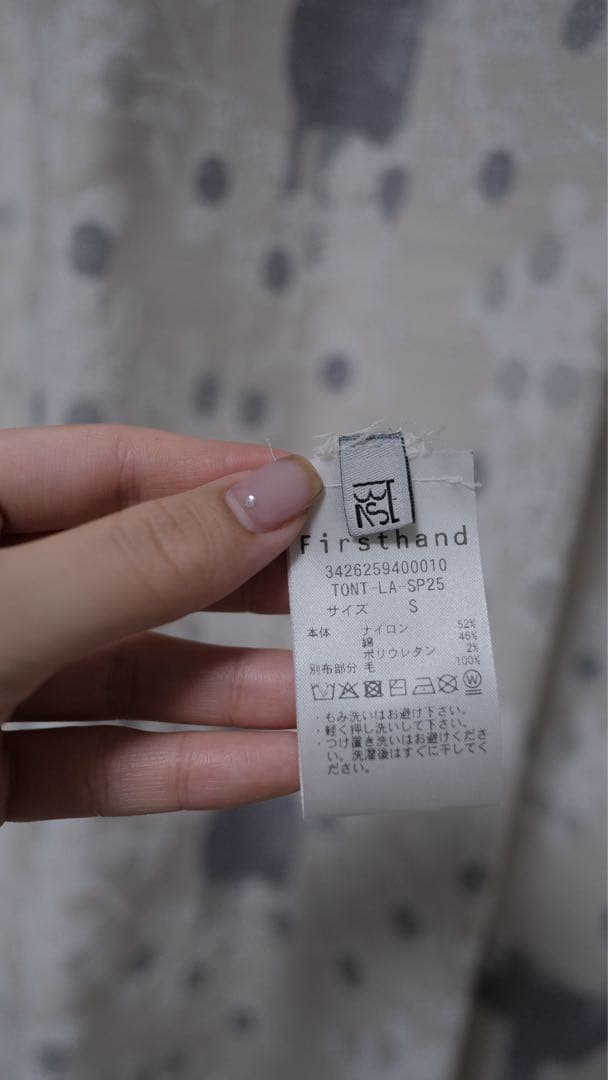 iena baserange Nehruタンクトップ