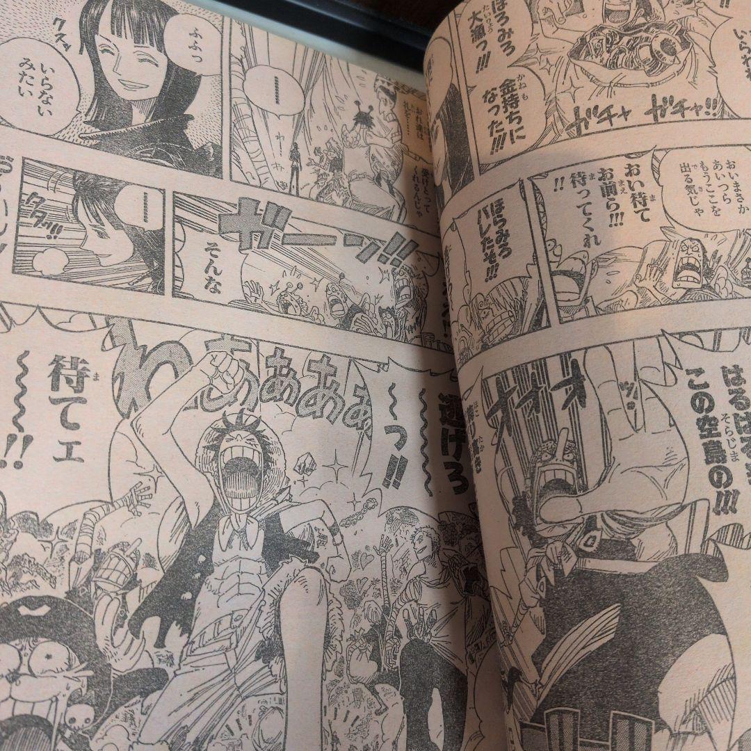 週刊少年ジャンプ　2004年1号　 デスノート　新連載