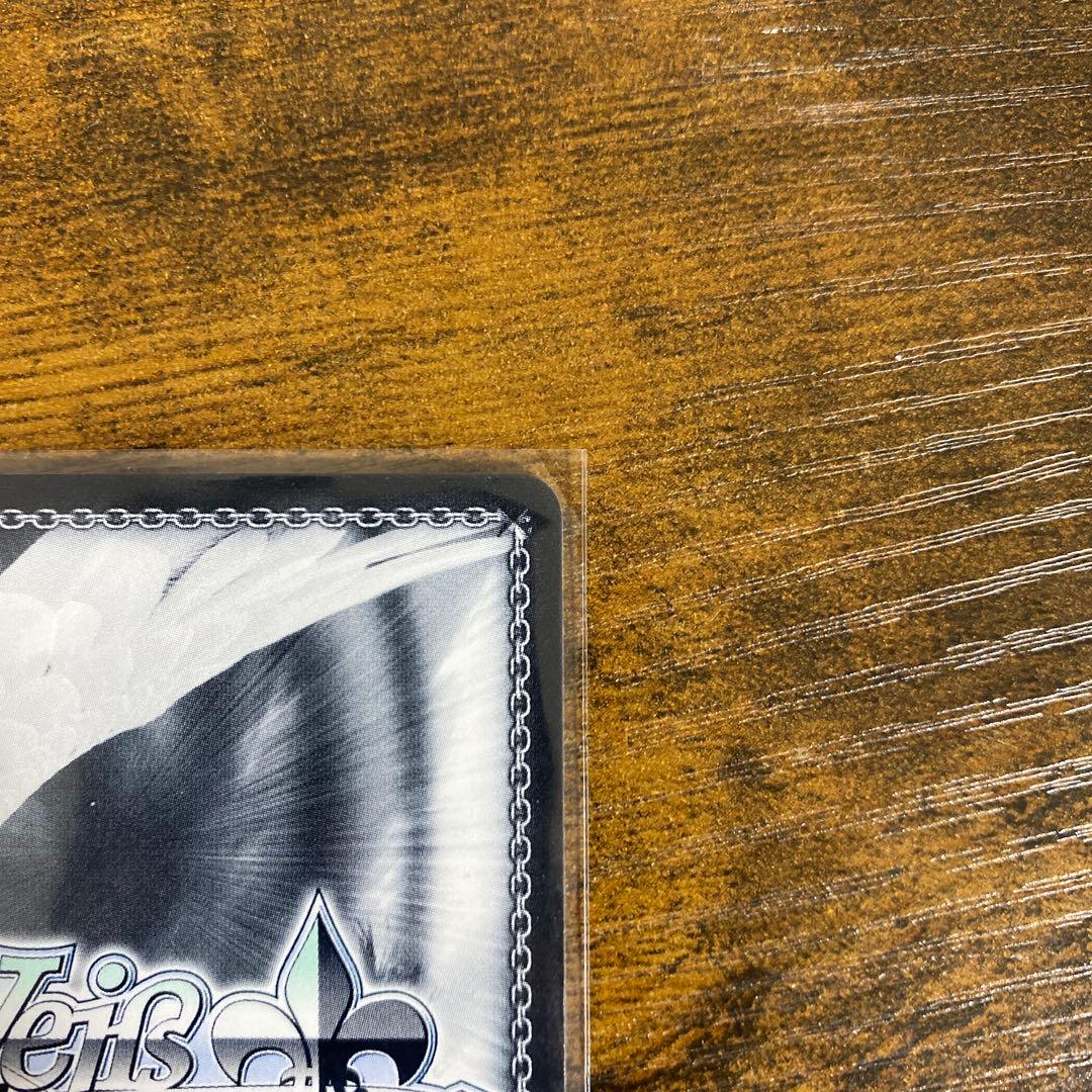 ヴァイスシュヴァルツ　ヘブンバーンズレッド　ルミとの最高の夏 SP