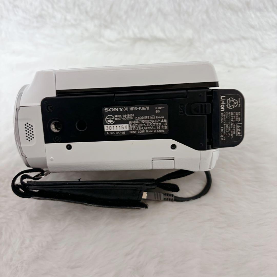 【希少】SONY HDR-PJ670 ホワイト
