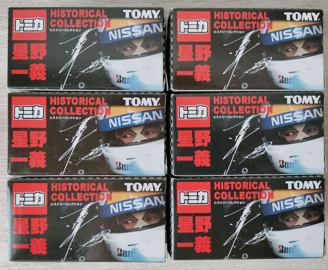 トミカ　星野一義　HISTORICAL COLLECTION　希少品