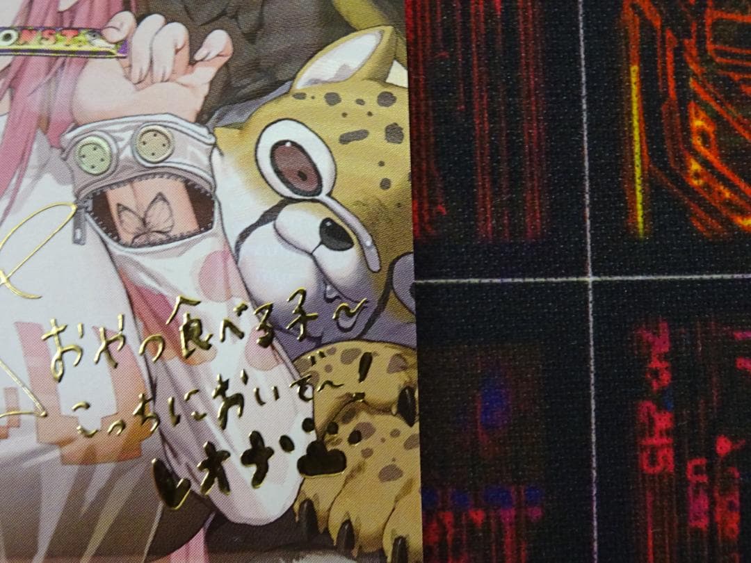 ヴァイス \"ライオンの心\"レオナ SP 44-MA0422-07C