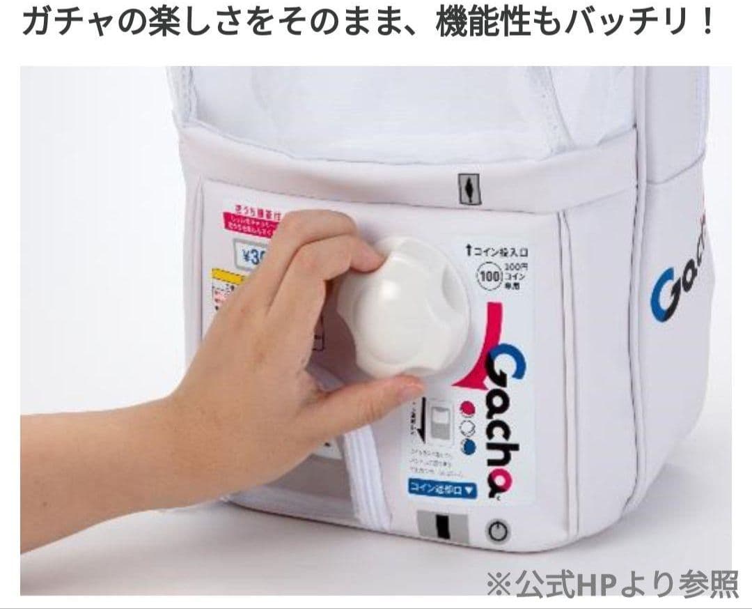 【新品】タカラトミー　しょいガチャ 2 Showy Gacha 2 リュック