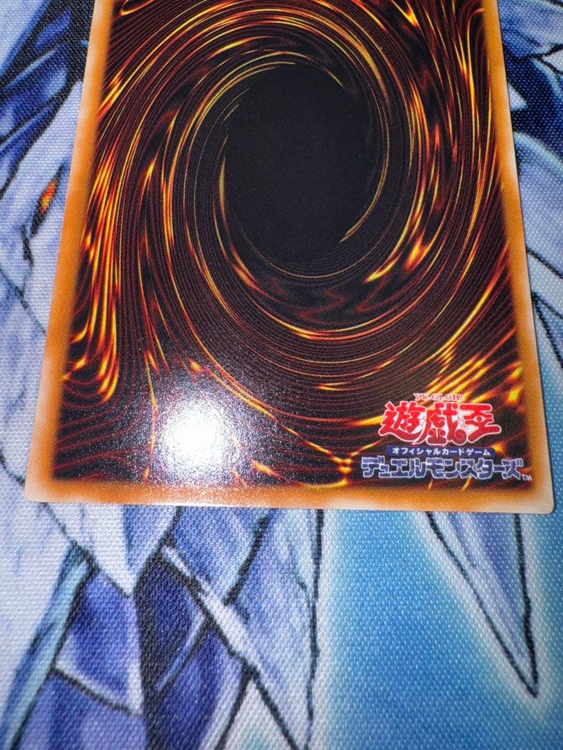 遊戯王　真紅眼の黒竜　レリーフ　アルティメット