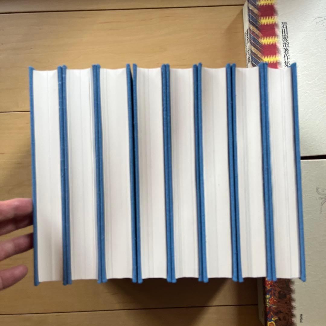岩田慶治著作集８巻セット