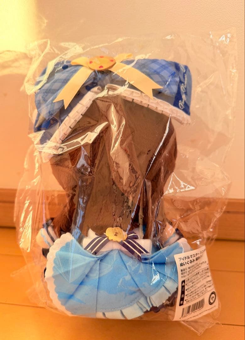 【ラスト一品】 橘ありす ぬいぐるみ アイドルマスター シンデレラガールズ