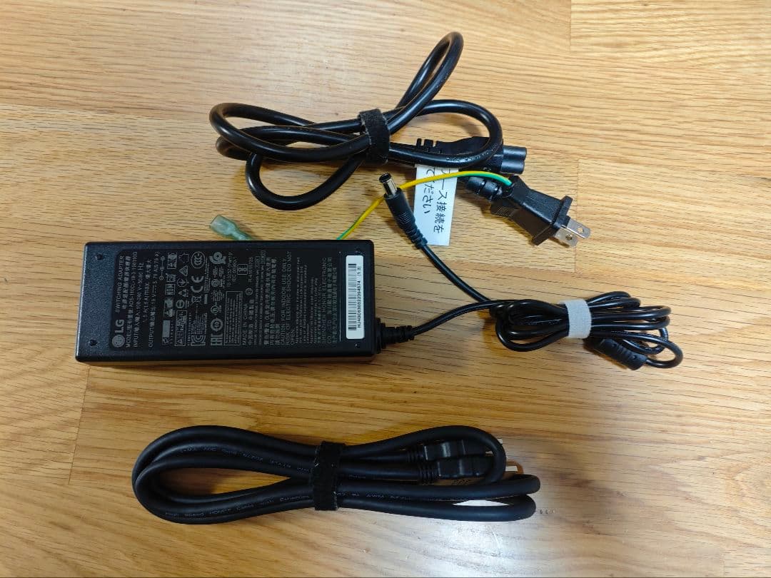 LG 34インチ ウルトラワイドモニター 34UC88-B