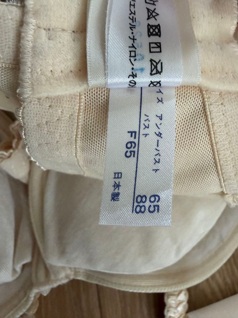 【美品】FOUR SIS & Co.ブライダルインナー