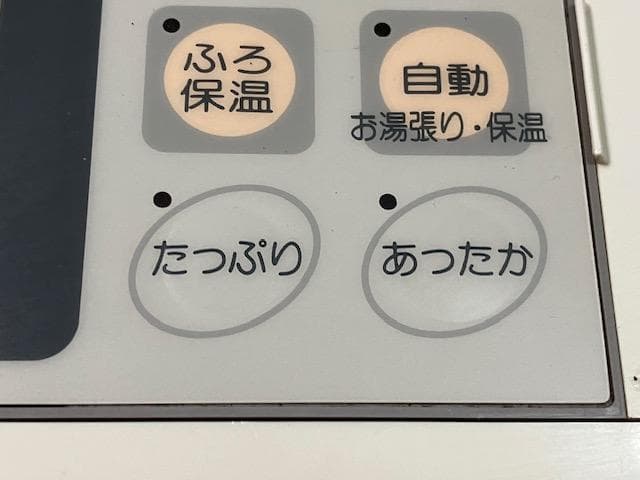 ■NORITZ（ノーリツ）■給湯器用浴室リモコン（RC-2042S）