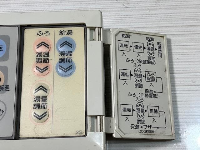 ■NORITZ（ノーリツ）■給湯器用浴室リモコン（RC-2042S）