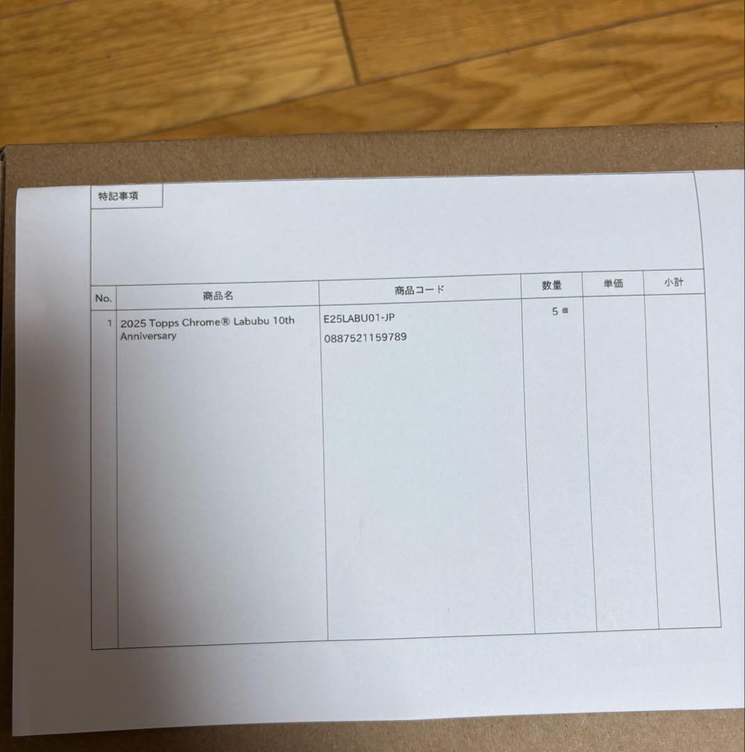 即購入OK！Topps Chrome 10周年記念ボックス　ラブブ5BOX 新品