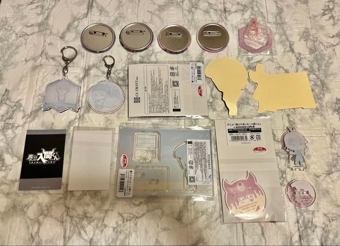 【アリス】魔入りました！入間くん　　まとめ売り【合計１５点】