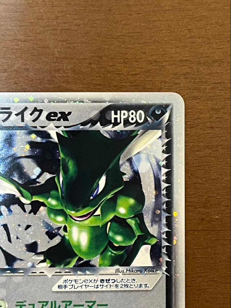 R団のハッサムex ＆ R団のストライク ex カードセット