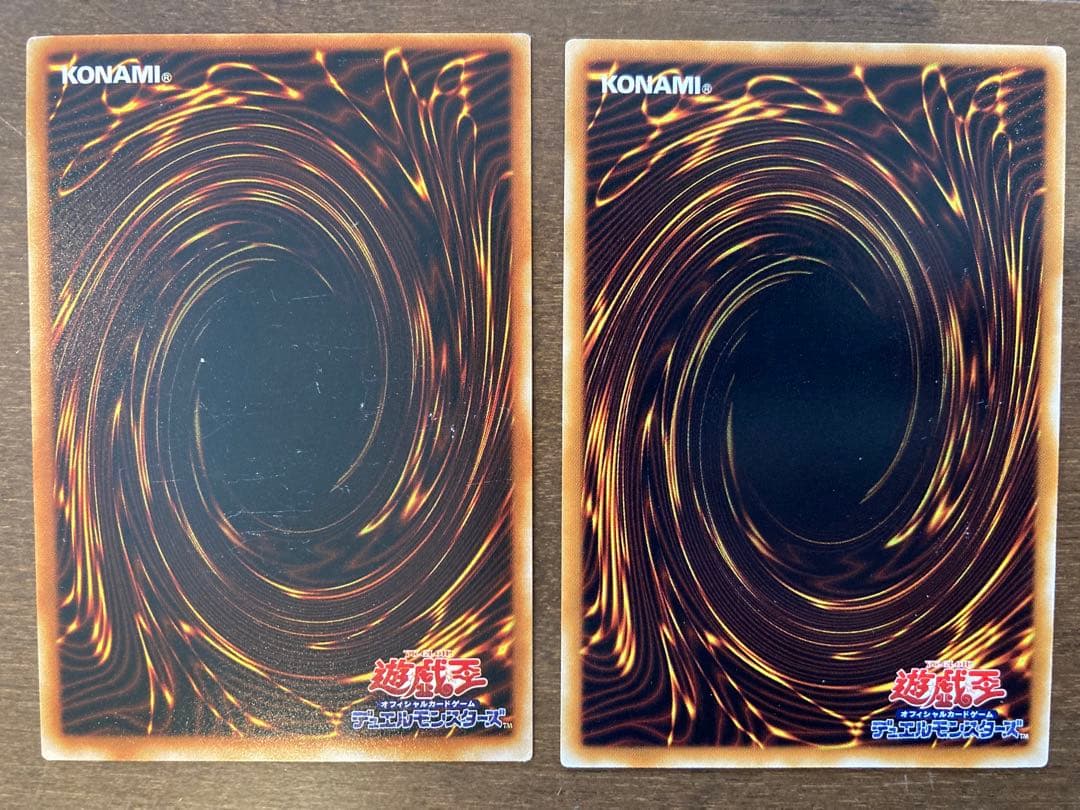 限定値下げ 遊戯王 初期 ノーマル 美品 ベビードラゴン ウォーターエレメント