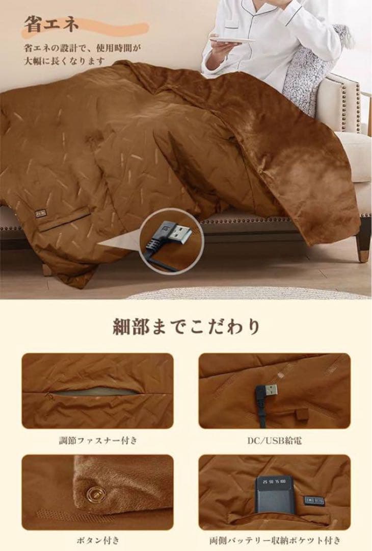 1点限り✨[Yihai] 電気毛布 ひざ掛け ブランケット USB