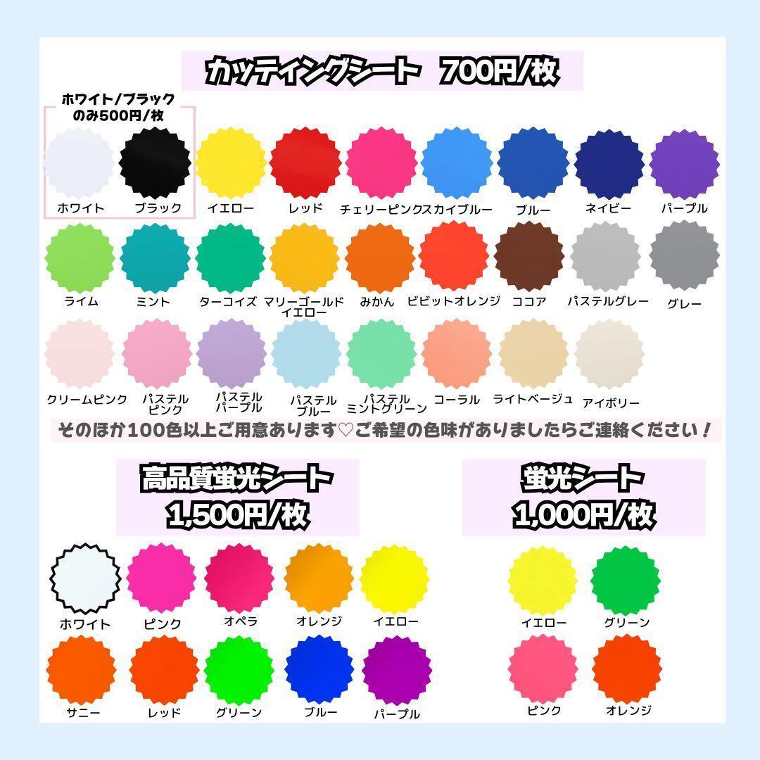 うちわ文字オーダー/20%OFF実施中/サンプル集/うちわ屋さん/うちわ文字/