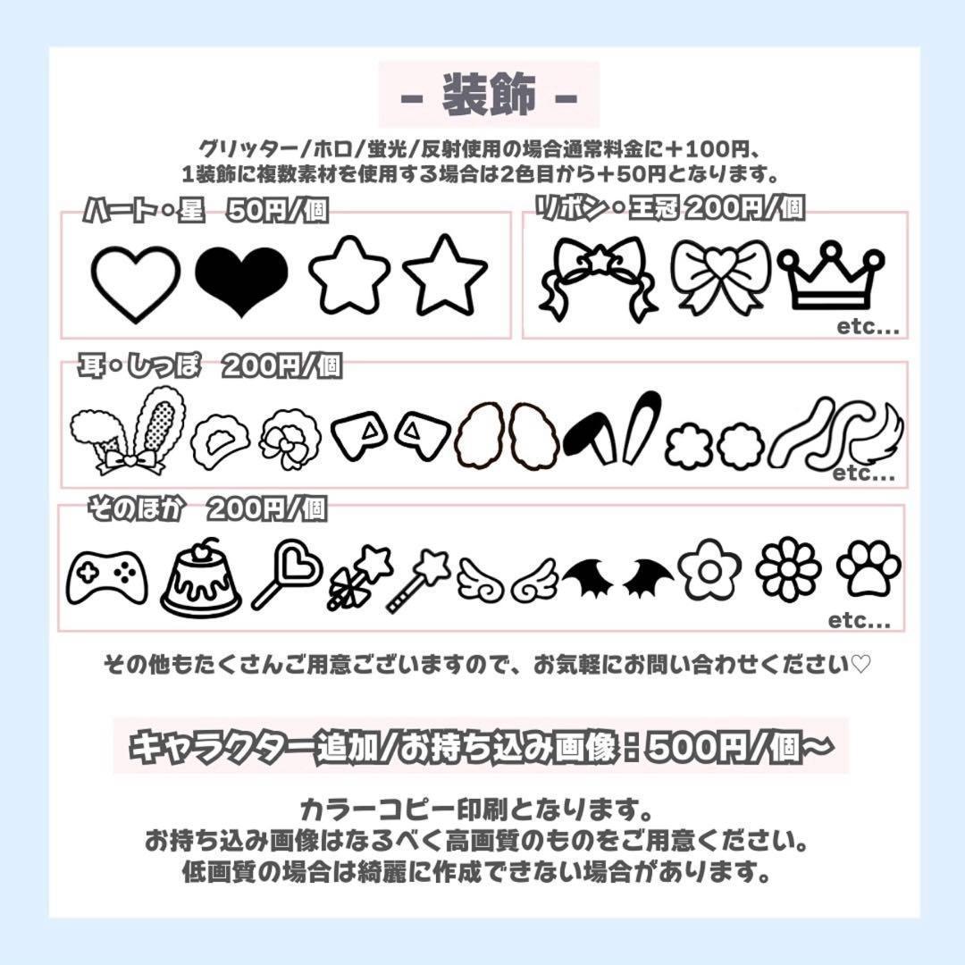 うちわ文字オーダー/20%OFF実施中/サンプル集/うちわ屋さん/うちわ文字/