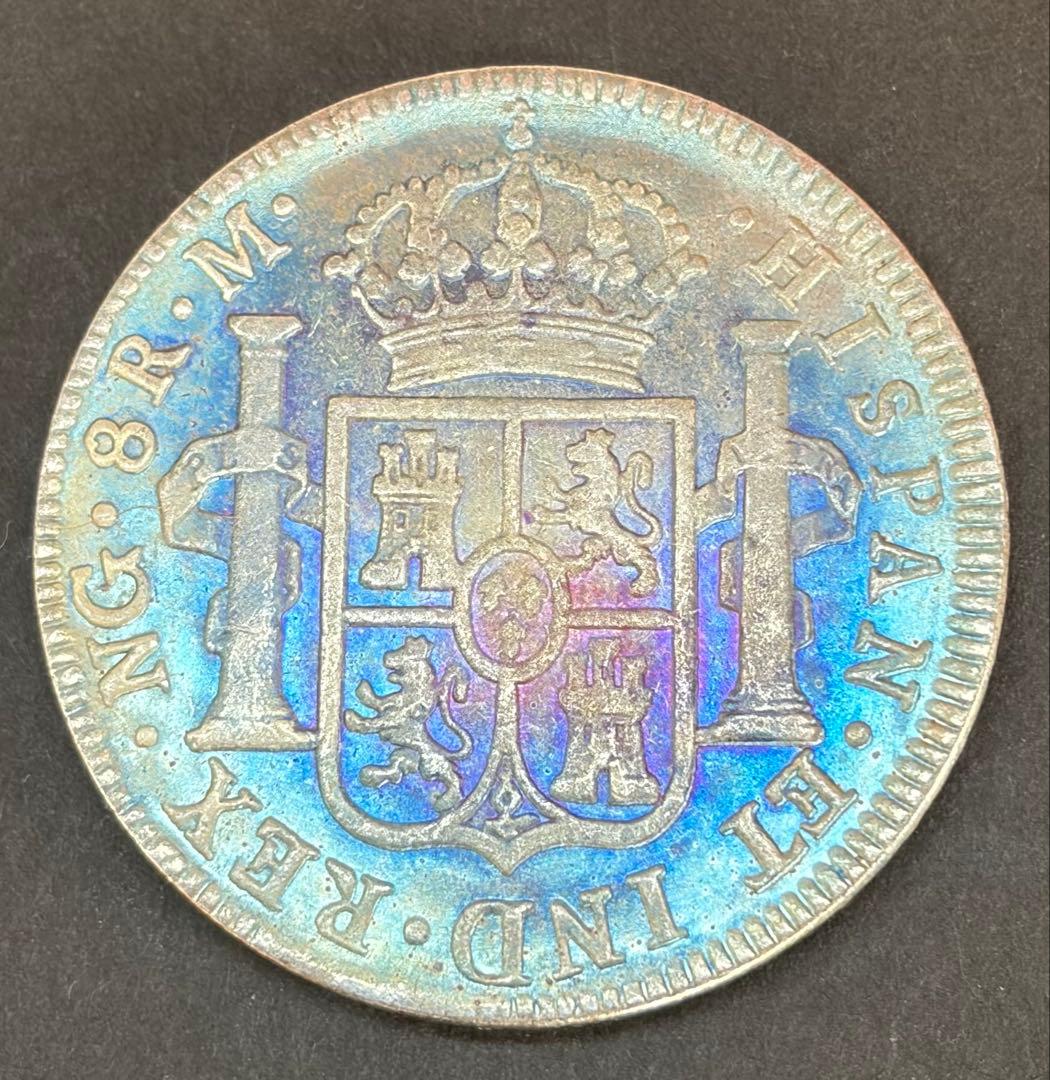 1798年 スペイン 8レアル銀貨 レインボートーン 大型 約39mm