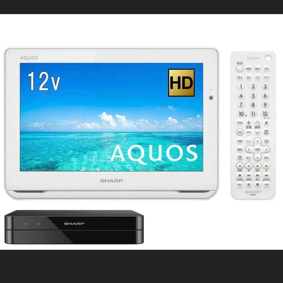 良品　シャープAQUOS ポータブルテレビTV 2T-C12AF防水ホワイト白