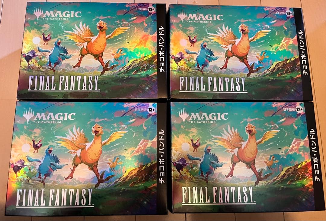 未開封 FINAL FANTASY チョコボ・バンドル 4つセット日本語版