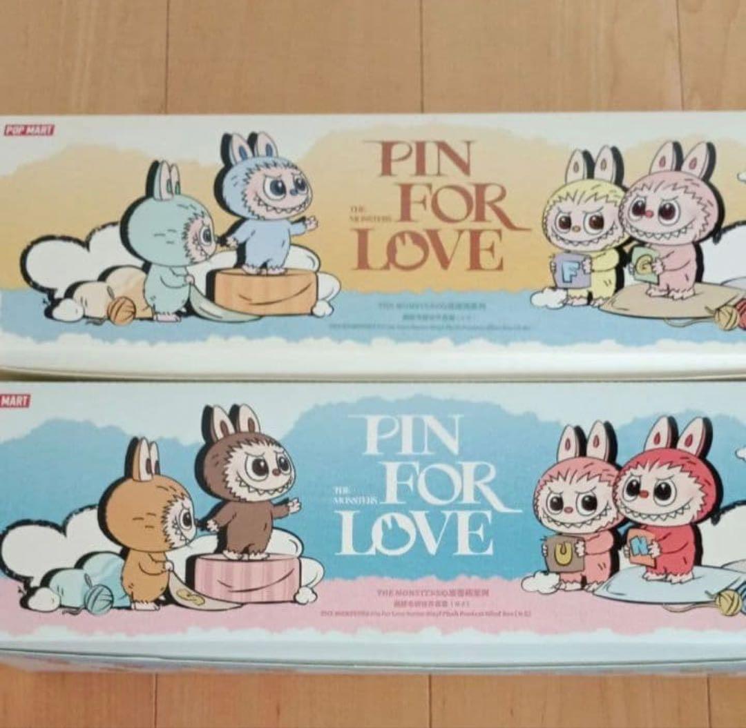 イニシャルラブブ 22体セット