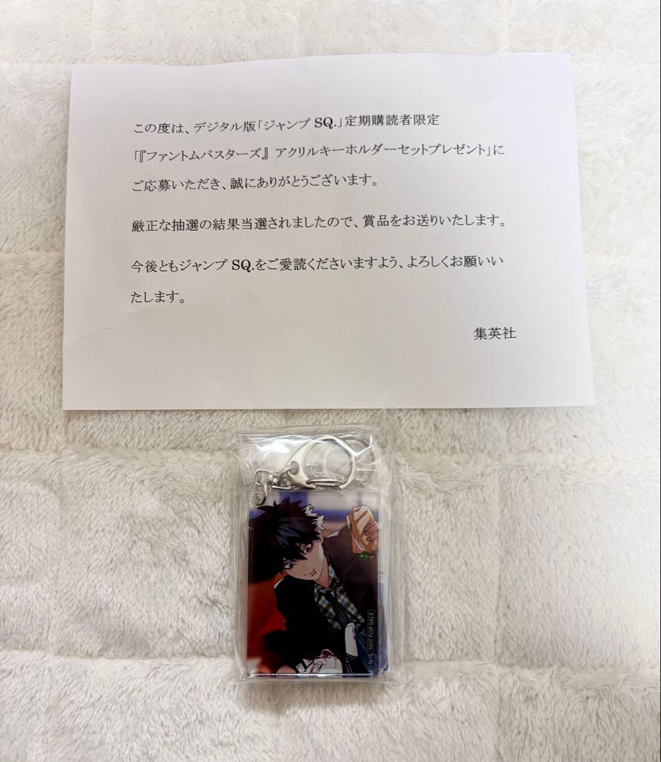 ファントムバスターズ　アクリルキーホルダー 4個セット