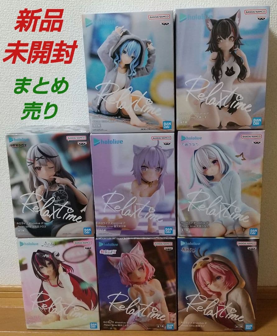 ホロライブ フィギュア すいせい ミオ おかゆ AZKI ルイ こより クロエ