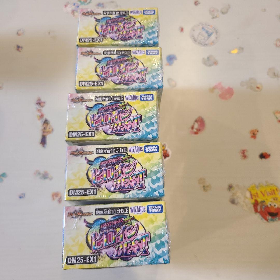 【新品未開封】デュエルマスターズ　愛感謝祭ヒロインBEST 5箱セット