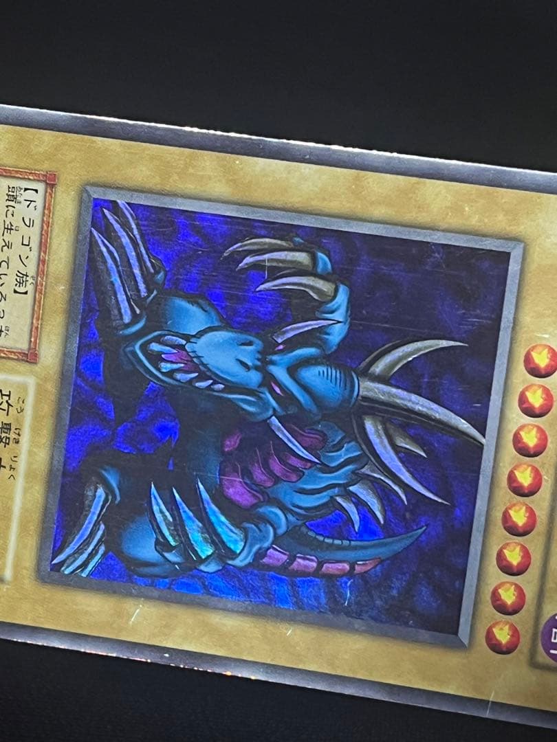 ア*コ様 トライホーンドラゴン 初期ウルトラレア オークション