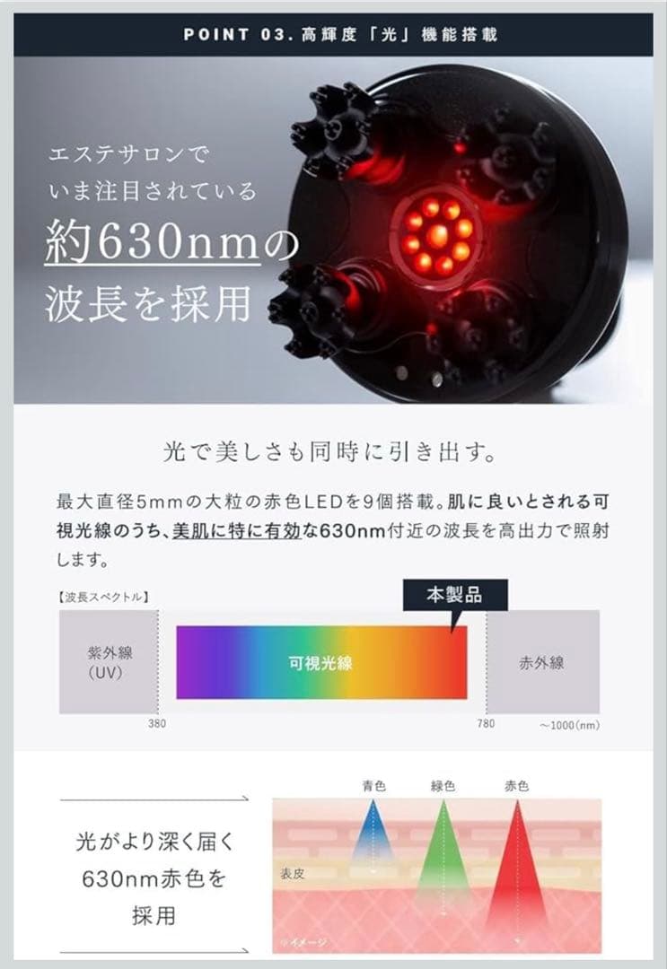 ボディ・フェイスケア MYTREX EMS HEAD SPA PRO