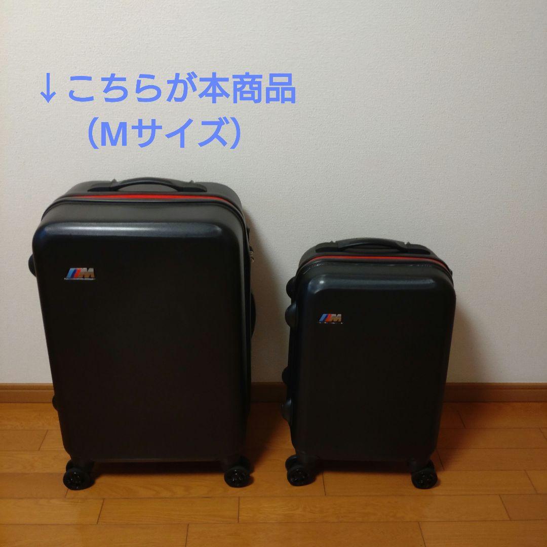 BMW純正キャリーケース Mサイズ
