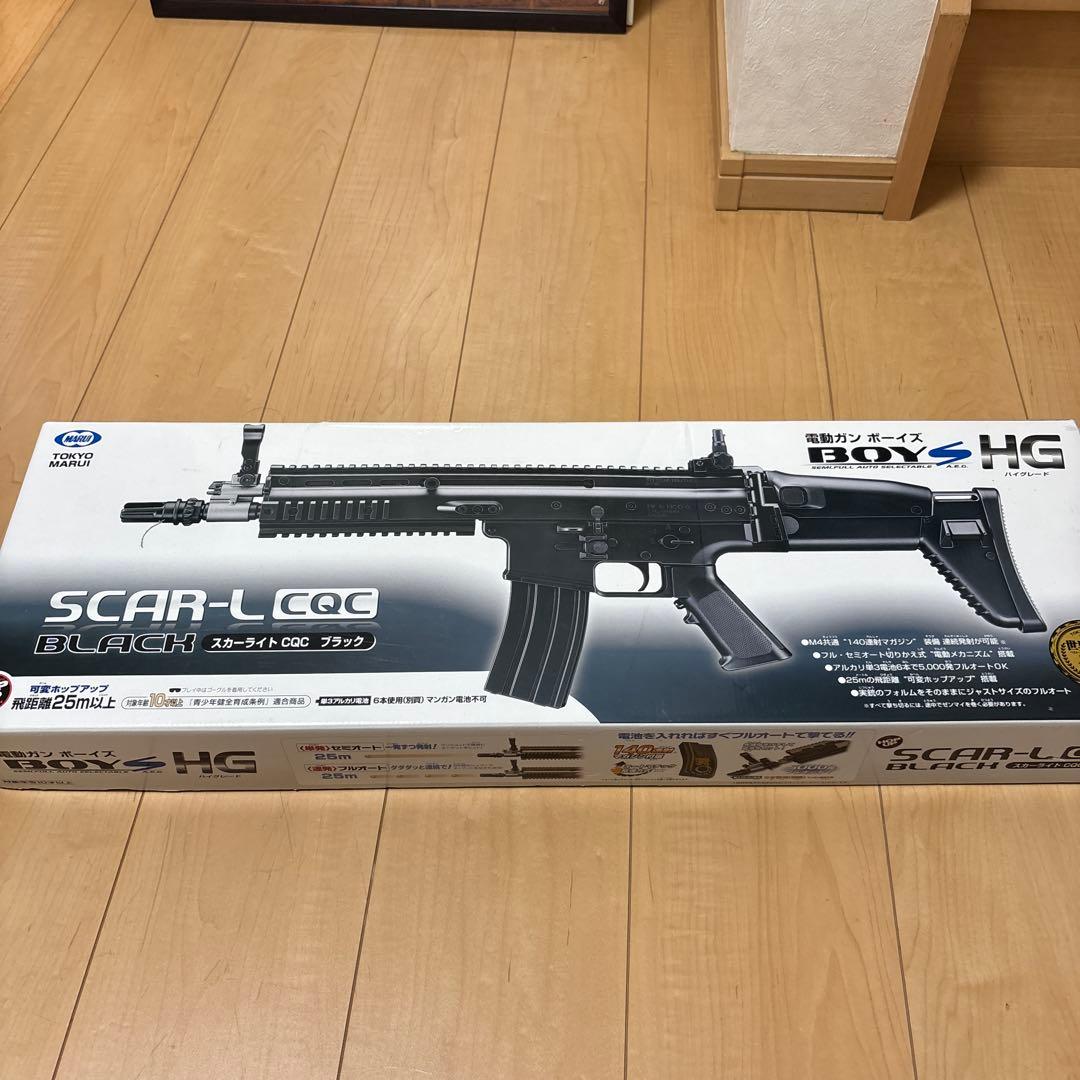 マルイ スカーライトCQC FDE　ボーイズ