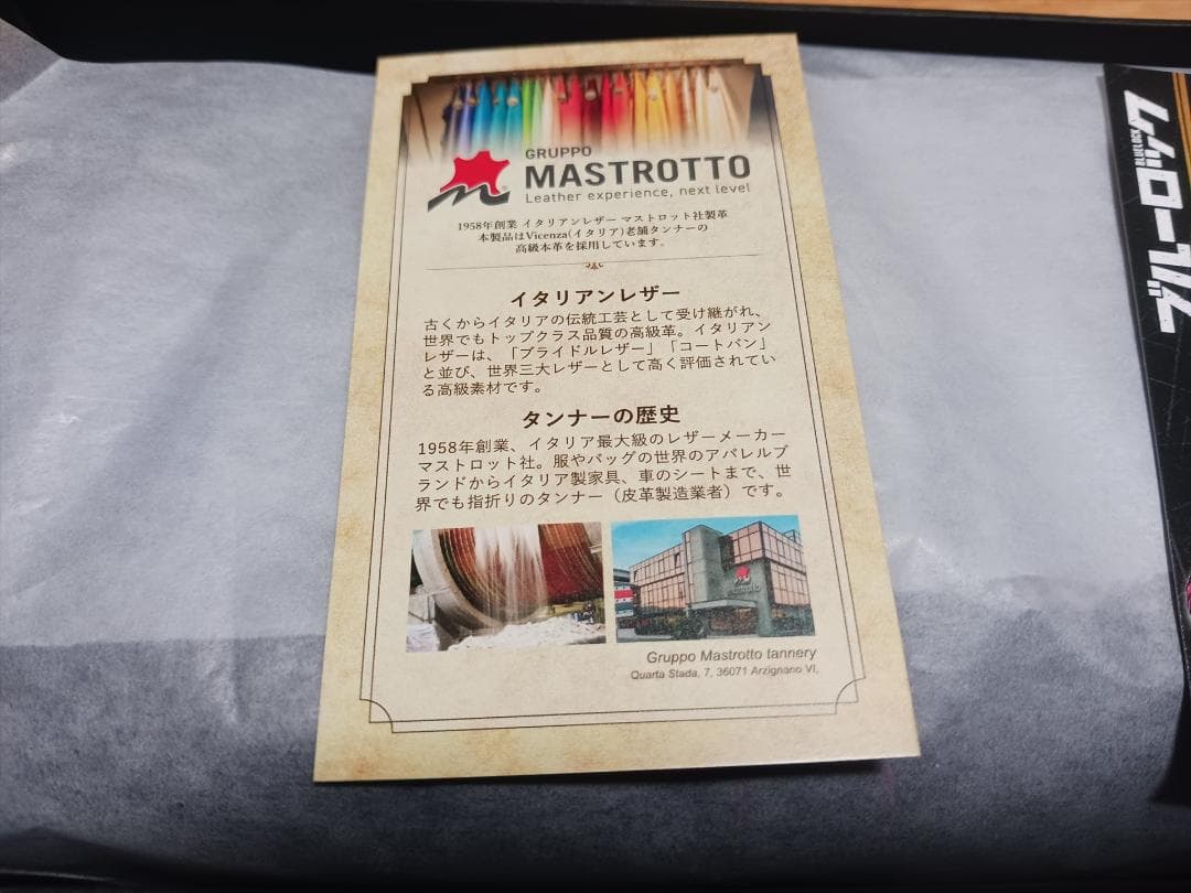 「ブルーロック」 千切豹馬 イタリアンレザー長財布