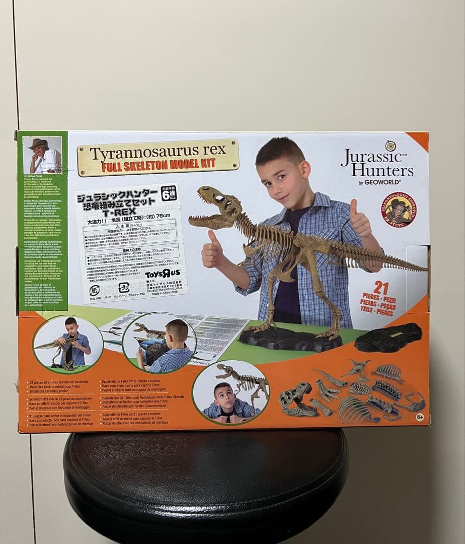 T-REX骨格フルスケルトン組み立てキット 恐竜