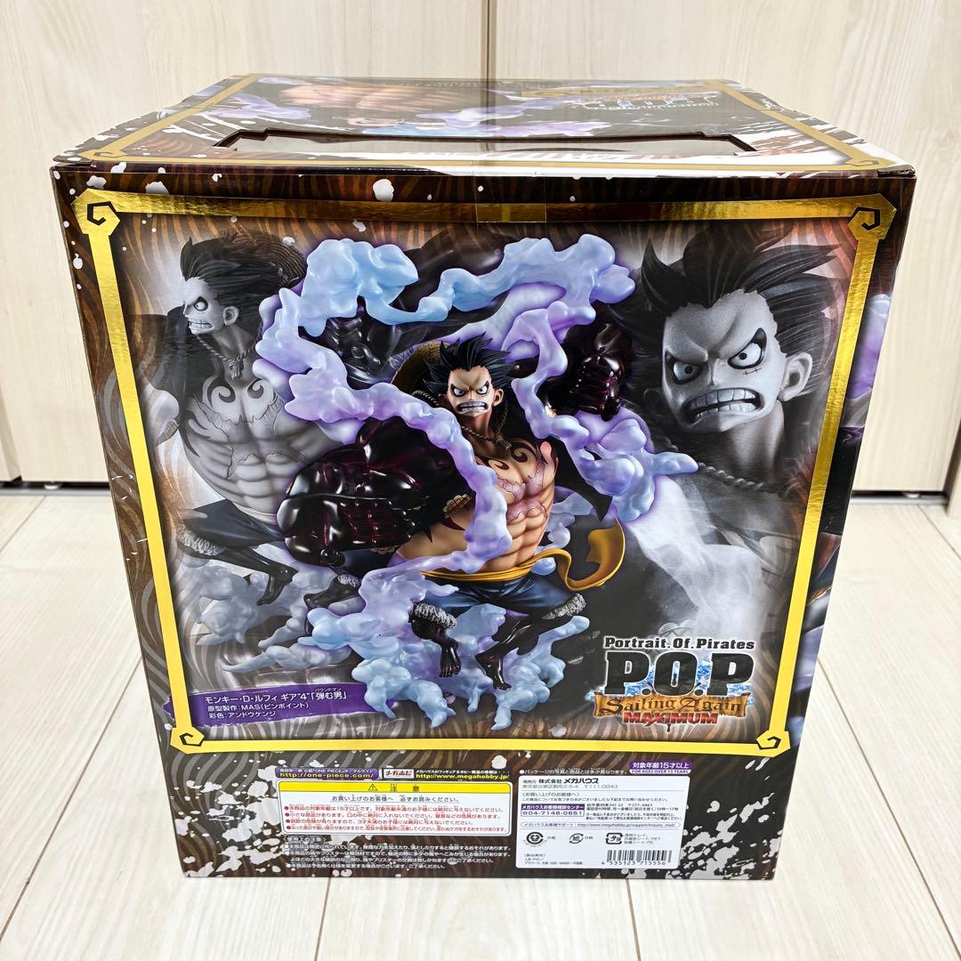 【taka】未開封 POP ワンピース SA-MAXIMUM ギア4