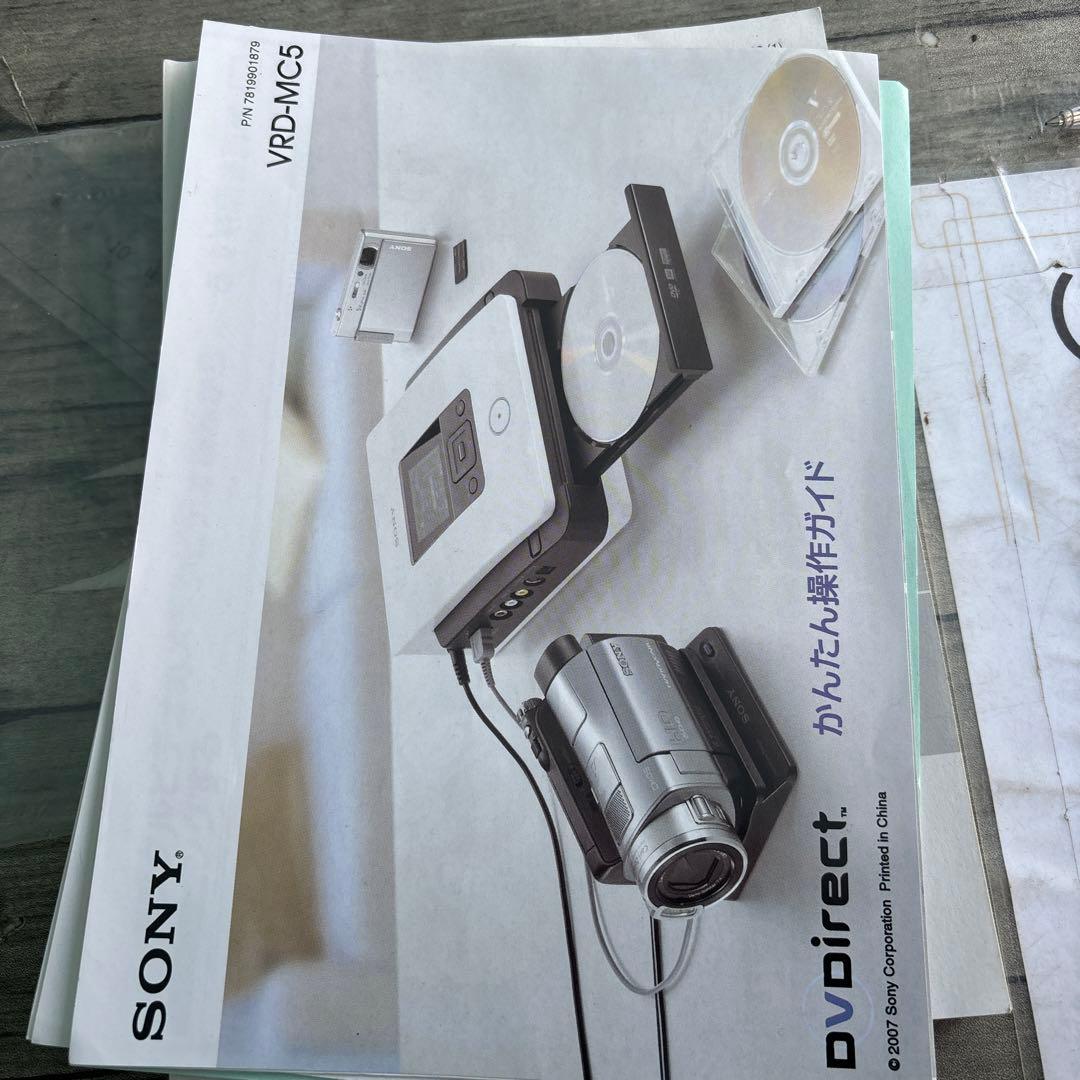 SONY DVDライター　VRD-MC5