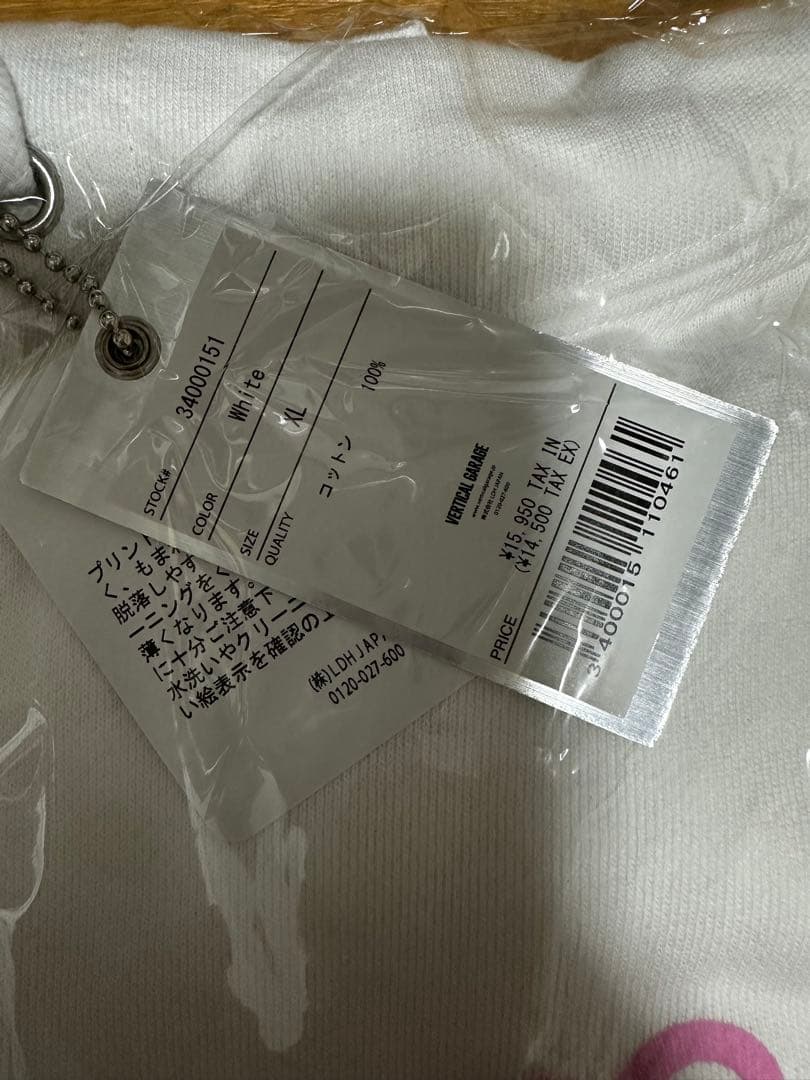 *p(R)ojectR® Heart パーカー　川村壱馬　吉野北人