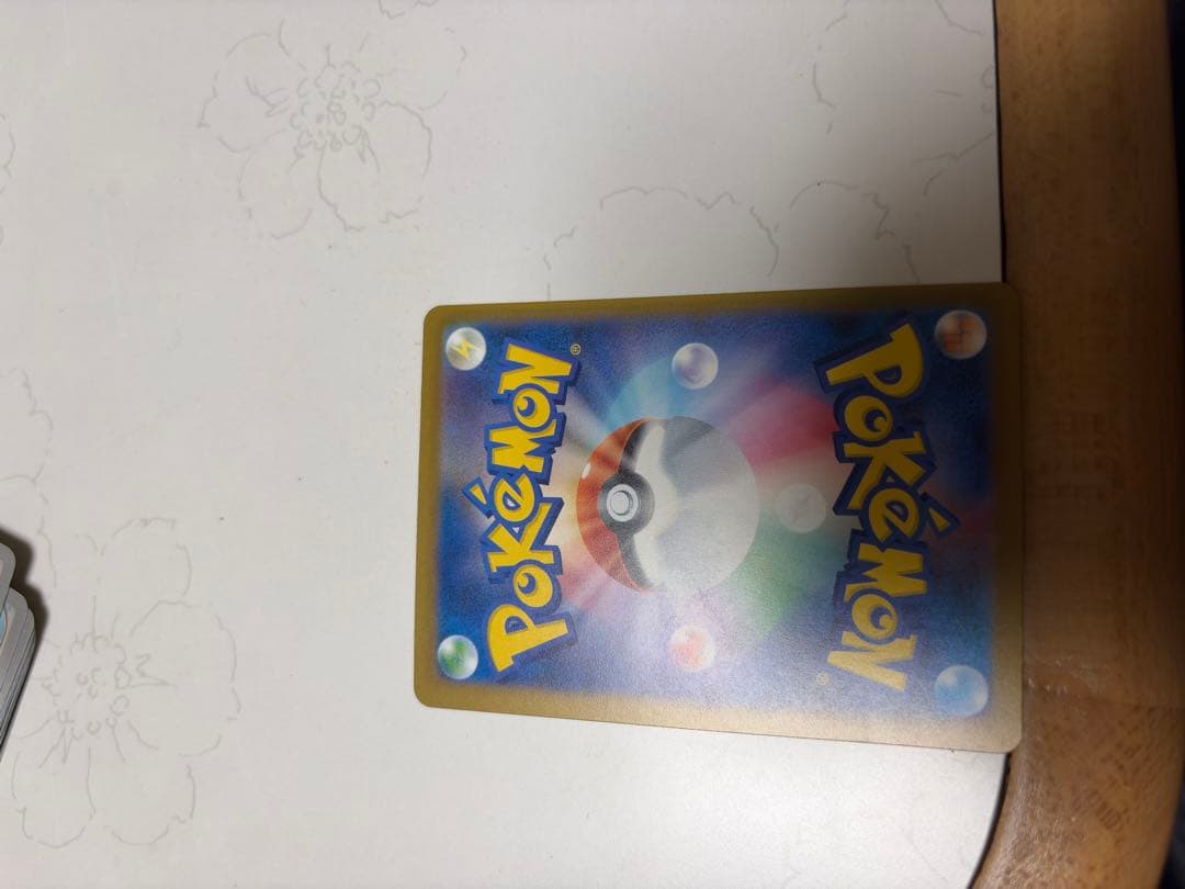 M*Y様 メガカイリューex sar